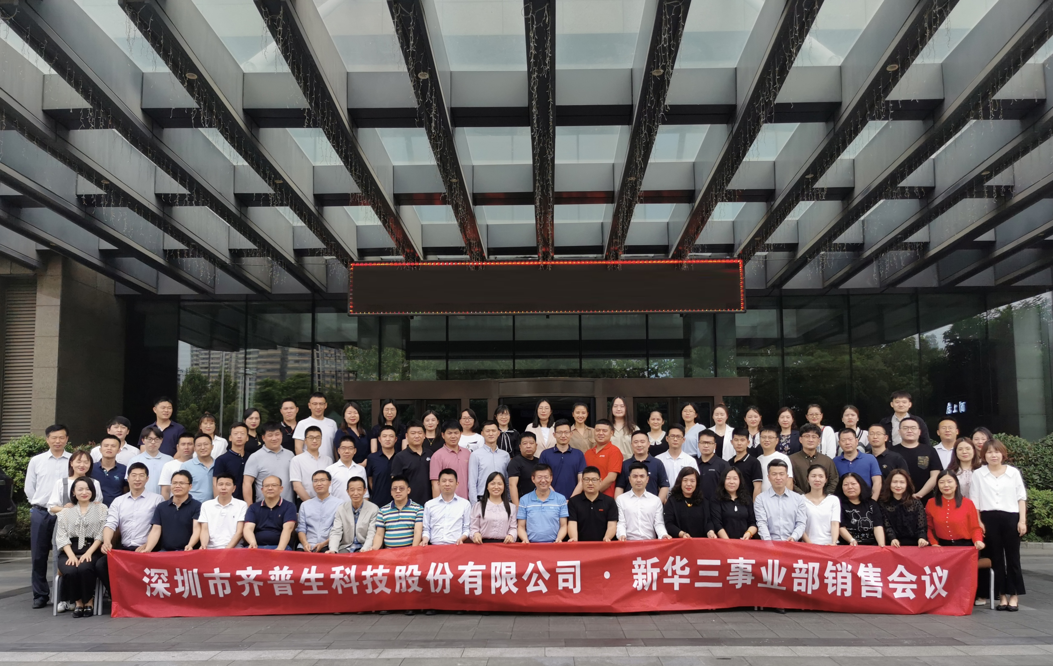 1627890645207455.jpg 堅(jiān)持不懈 再創(chuàng)佳績(jī).jpg